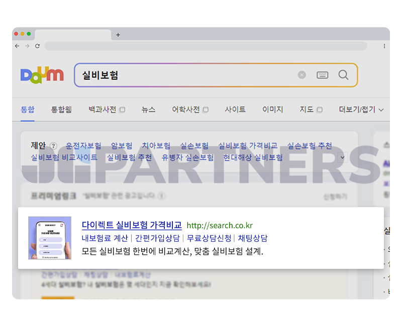 프리미엄 링크 PC